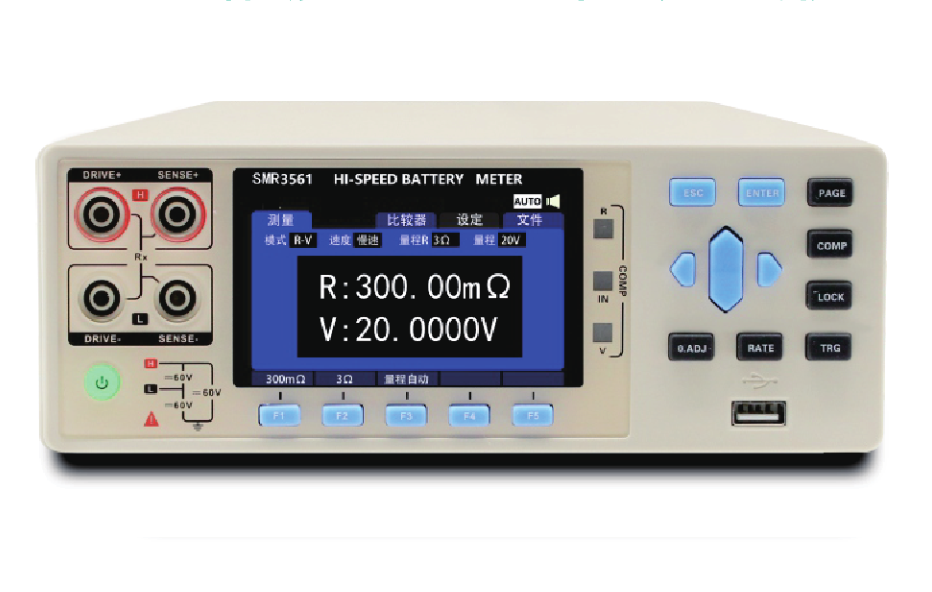 SMR3565/A系列燃料電池測(cè)試